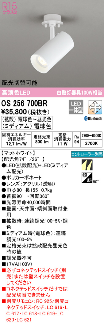 履き心地◎ 【ご注文合計25,001円以上送料無料】Ｔ区分オーデリック