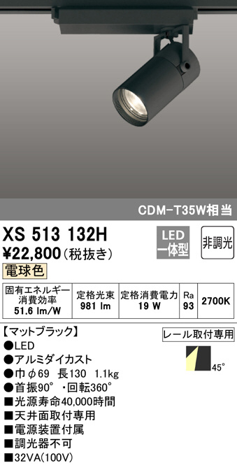 XS513132H