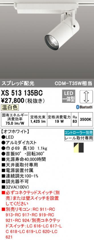 76%OFF!】 ムー様専用 LC617 6個 cihangurup.com.tr