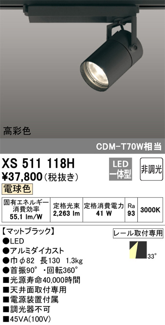 XS511118H