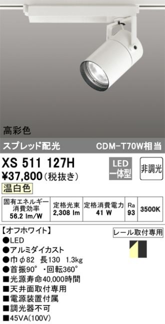 XS511127H