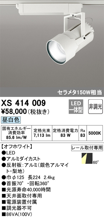 XS414009