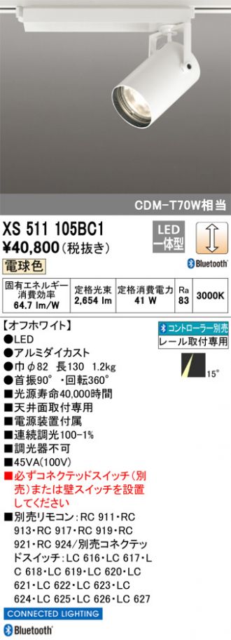 XS511105BC1