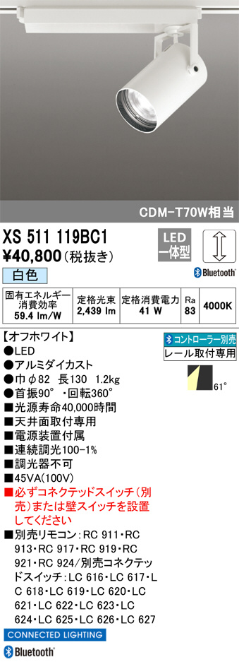 XS511119BC1