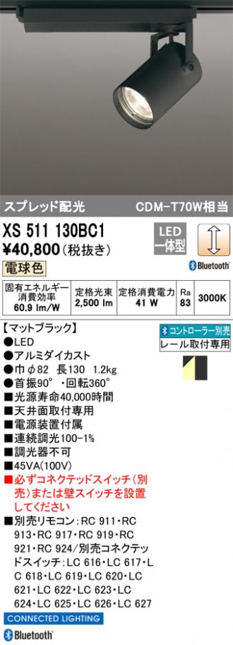 XS511130BC1