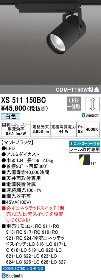 XS511150BC