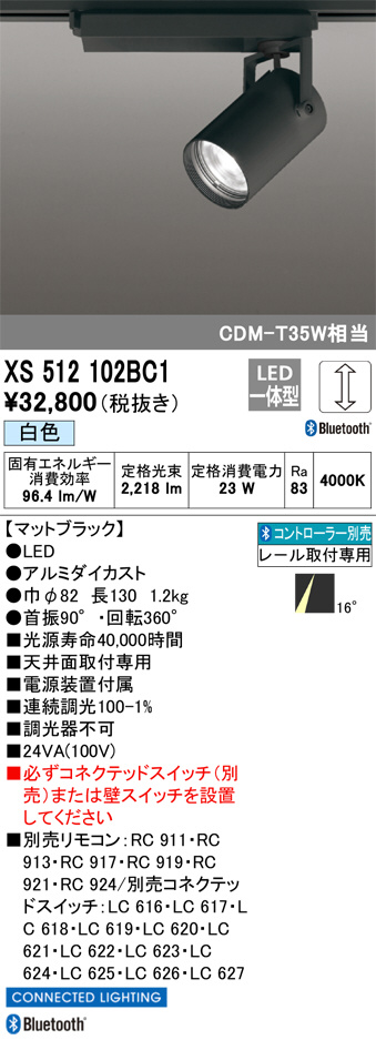 XS512102BC1