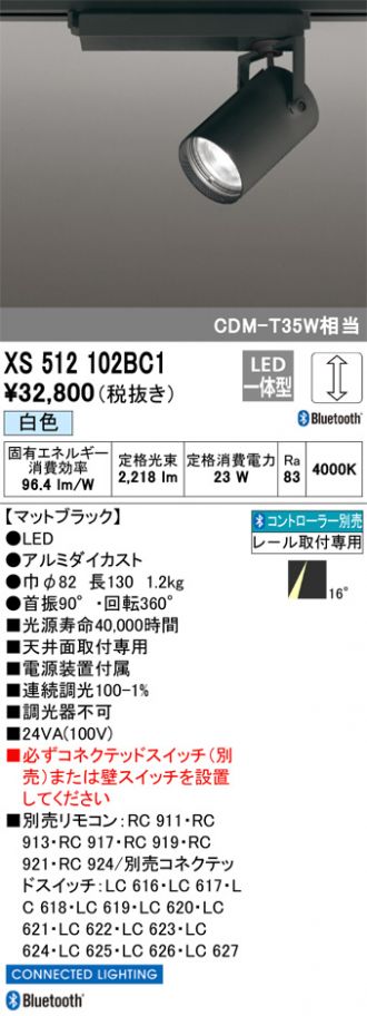 XS512102BC1