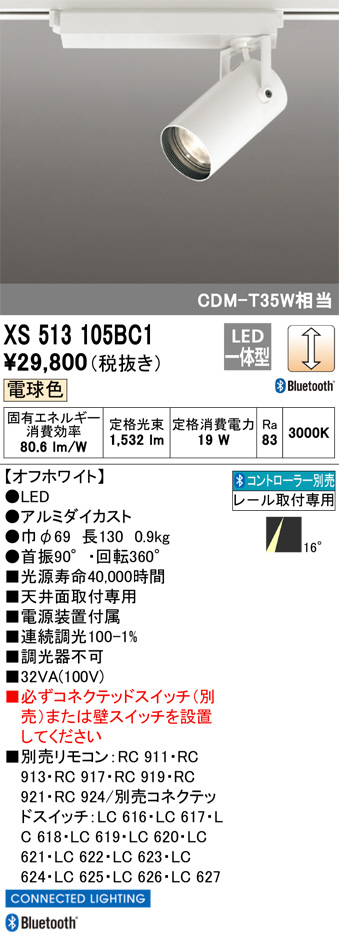 XS513105BC1