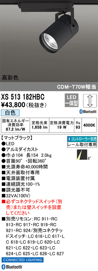 XS513182HBC