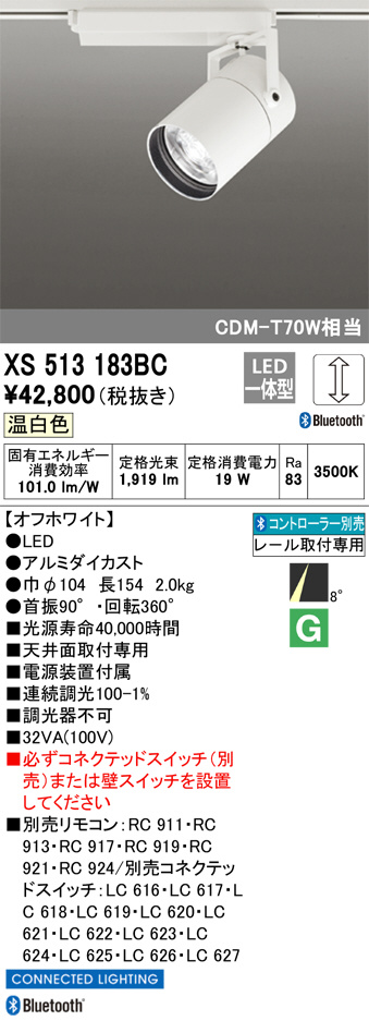 XS513183BC