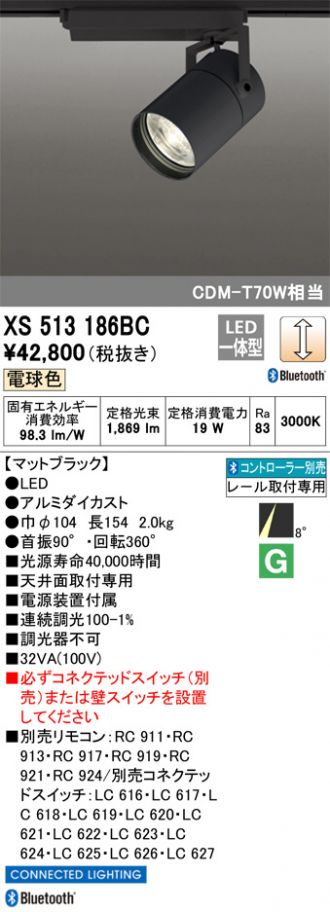 XS513186BC