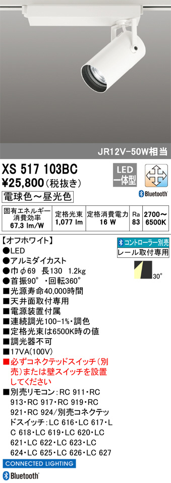 XS517103BC