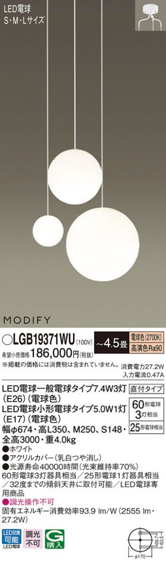 超歓迎された パナソニック SPL5513F LED シャンデリア 60形 ×5 電球色