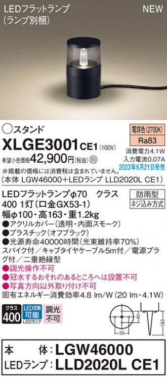 XLGE3001CE1