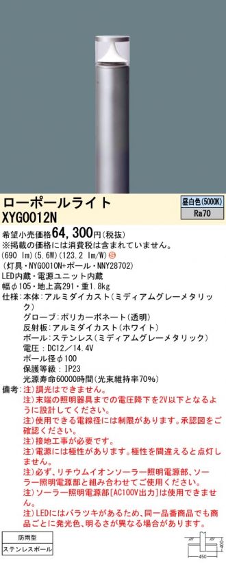 激安販売 照明のブライト ～ 商品一覧1113ページ目