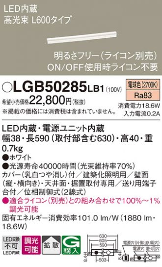 間接照明 激安販売 照明のブライト ～ 商品一覧14ページ目