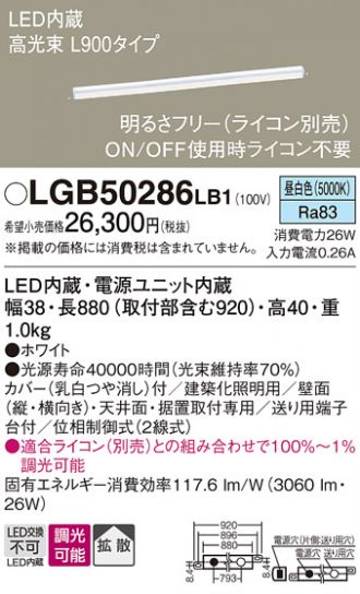 間接照明 激安販売 照明のブライト ～ 商品一覧14ページ目