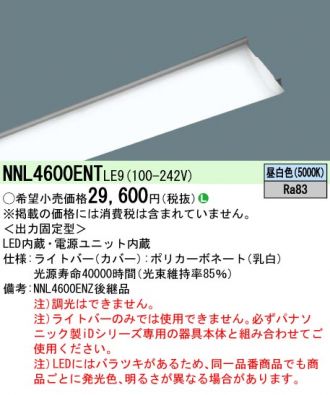 激安販売 照明のブライト ～ 商品一覧1249ページ目