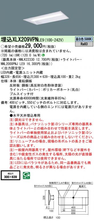 激安販売 照明のブライト ～ 商品一覧1340ページ目