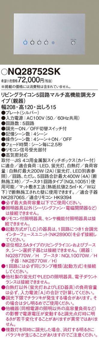 LGB51693LB1(パナソニック) 商品詳細 ～ 照明器具・換気扇他、電設資材販売のブライト