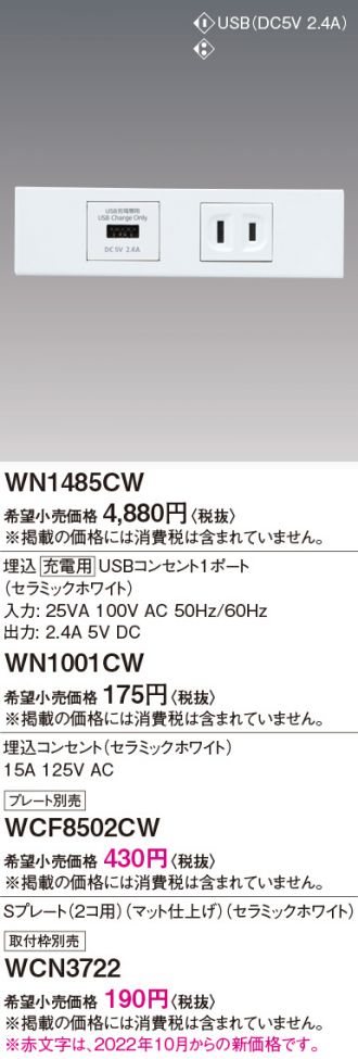 激安販売 照明のブライト ～ 商品一覧1316ページ目