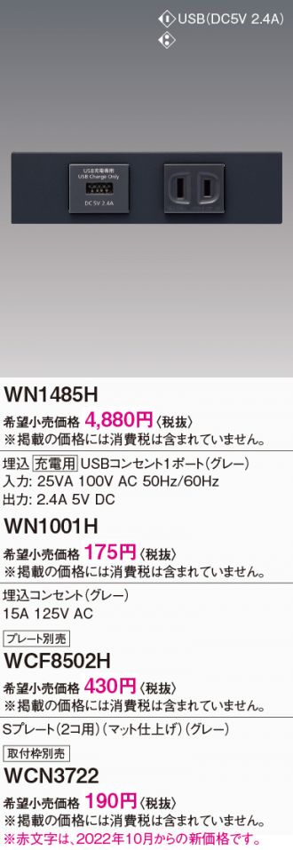 激安販売 照明のブライト ～ 商品一覧1316ページ目