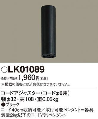 LGB15272KLE1(パナソニック) 商品詳細 ～ 照明器具・換気扇他、電設