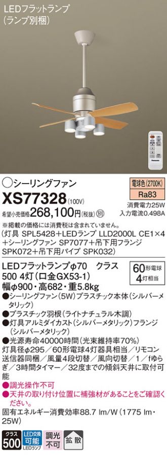 XS77328