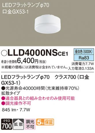 LLD4000NSCE1