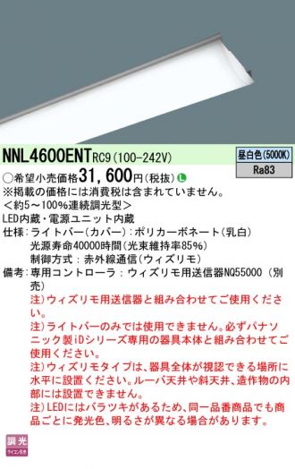 NNL4600ENTRC9