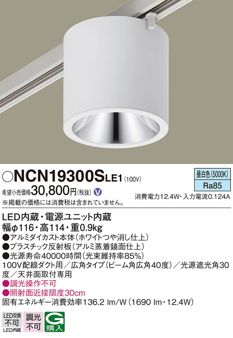 ニッカトー アルミナ角型乳鉢用乳棒 66mm ＨＤ-01 (5-4075-01)