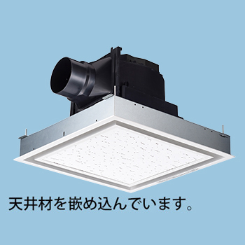 FY-24JDKS826(パナソニック) 商品詳細 ～ 照明器具・換気扇他、電設