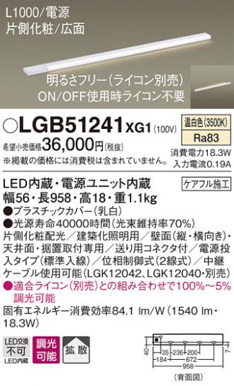 シーリング 激安販売 照明のブライト ～ 商品一覧32ページ目