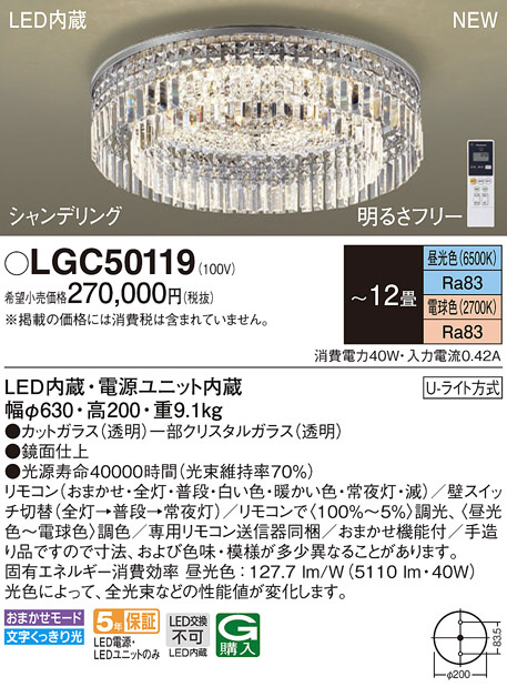 スペシャルオファ パナソニック NNN17911 LE9 天井吊下型 LED 白色 ペンダント ホワイトセードタイプ セラメタ150形1灯器具相当  1000形 NNN17911LE9 受注生産 qdtek.vn