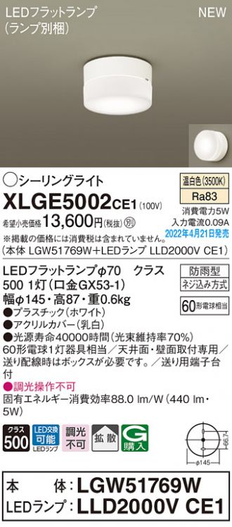 そのまま】 パナソニック NTN82371KLJ9 ダウンライト LED(白色) シーリンググレアレス ビーム角43度・広角・光源遮光角30度・1灯用  調光(ライコン別売) 受注品 [§]：住宅設備機器のcoordiroom メーカーお - shineray.com.br