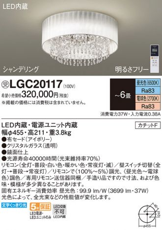 Panasonic(パナソニック) 激安販売 照明のブライト ～ 商品一覧7ページ目