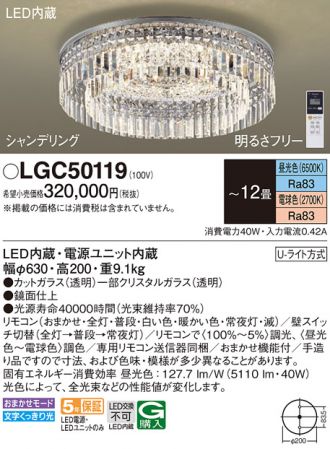 Panasonic(パナソニック) 激安販売 照明のブライト ～ 商品一覧7ページ目