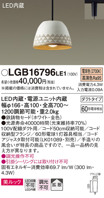 新品送料無料 QCC16 ミズケイカラーコーンカバー付工事灯 AT コーン #