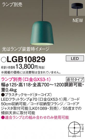 ODELIC オーデリック XD466020P1B LED-スクエア LEDユニット型ベース