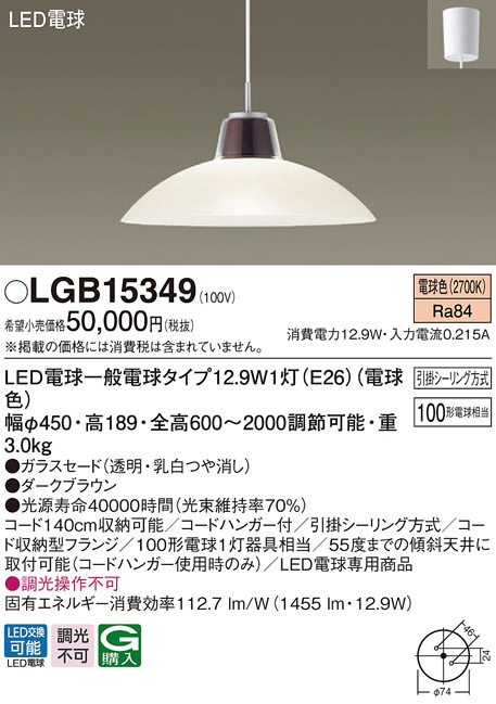 2022 新作 在庫有 新 NYS15340LE9 パナソニック天井直付型 据置取付型 LED 昼白色 投光器広角タイプ配光 防噴流型 耐塵型  パネル付型 水銀灯400形1灯器具相当 discoversvg.com