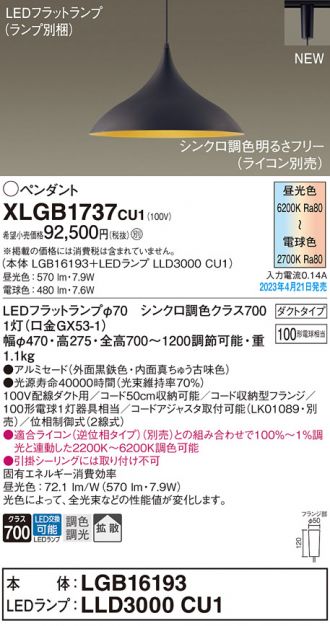 ペンダント 激安販売 照明のブライト ～ 商品一覧21ページ目