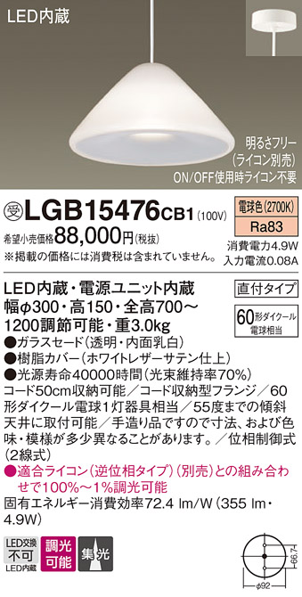 山田照明 LED スタンドライト TD-4138-L - 3