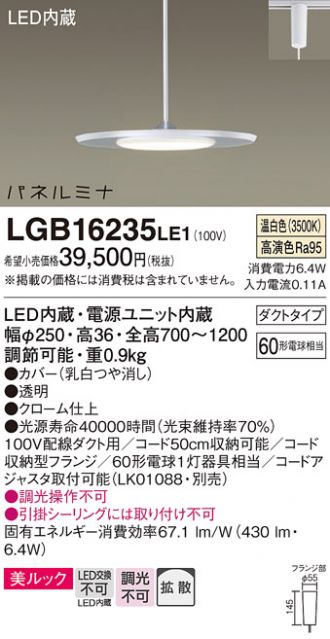 激安販売 照明のブライト ～ 商品一覧56s_maker[]=Dページ目