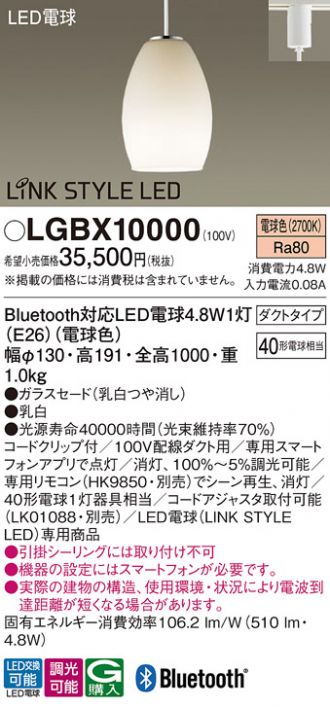 ペンダント 激安販売 照明のブライト ～ 商品一覧42ページ目