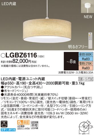 Panasonic(パナソニック) ペンダント 激安販売 照明のブライト ～ 商品