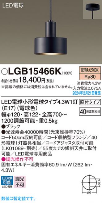 LGB15466K