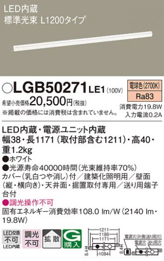 Panasonic(パナソニック) 激安販売 照明のブライト ～ 商品一覧32ページ目