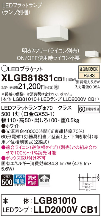 XLGB81831CB1