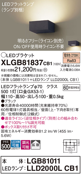 XLGB81837CB1